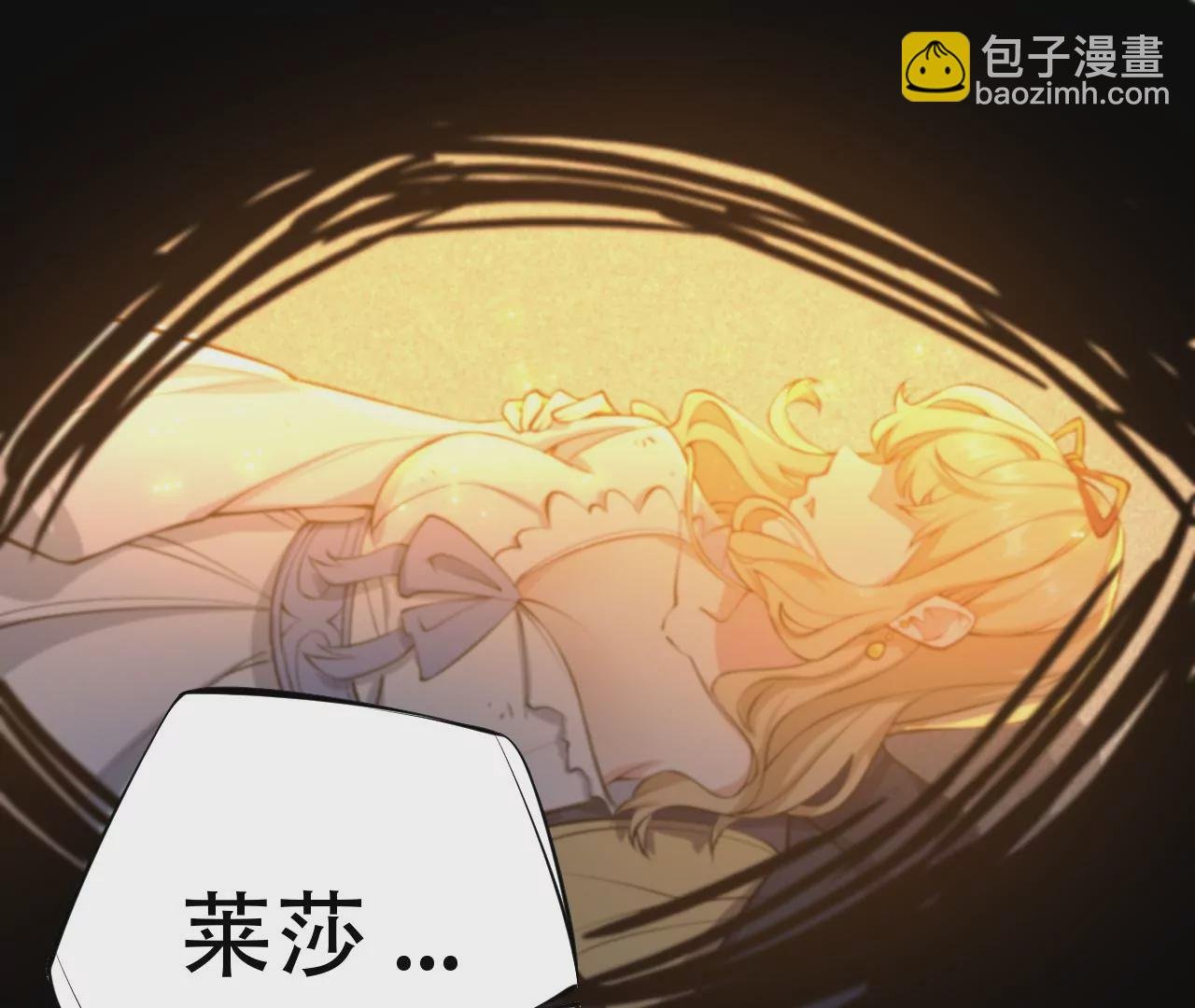 第二十七话：报恩
