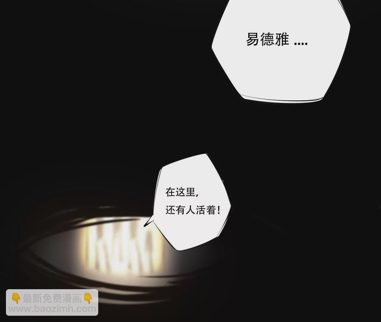 第二十七话：报恩