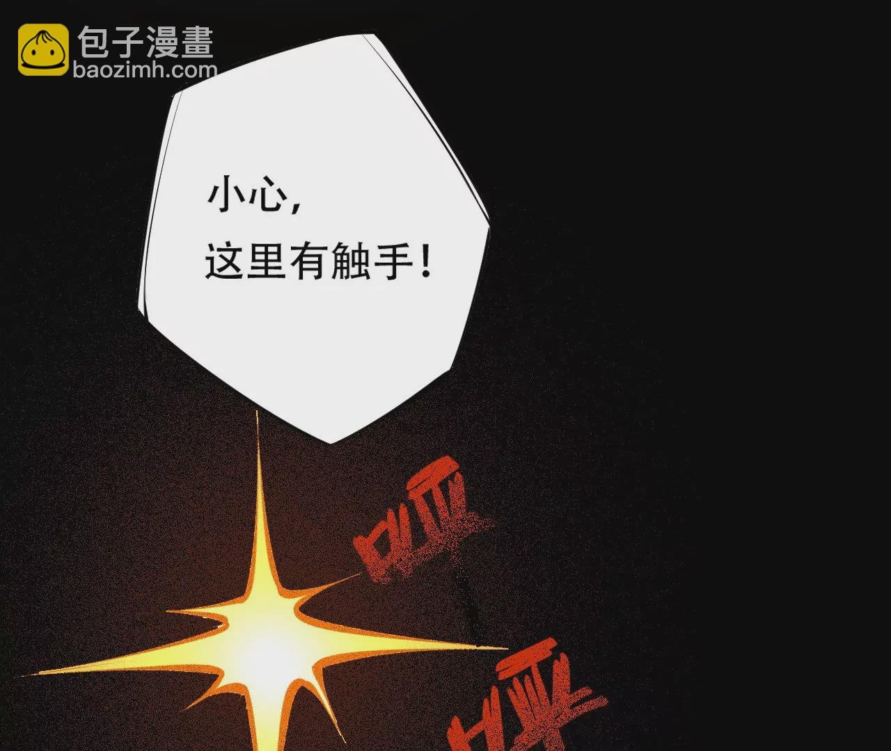 第二十七话：报恩