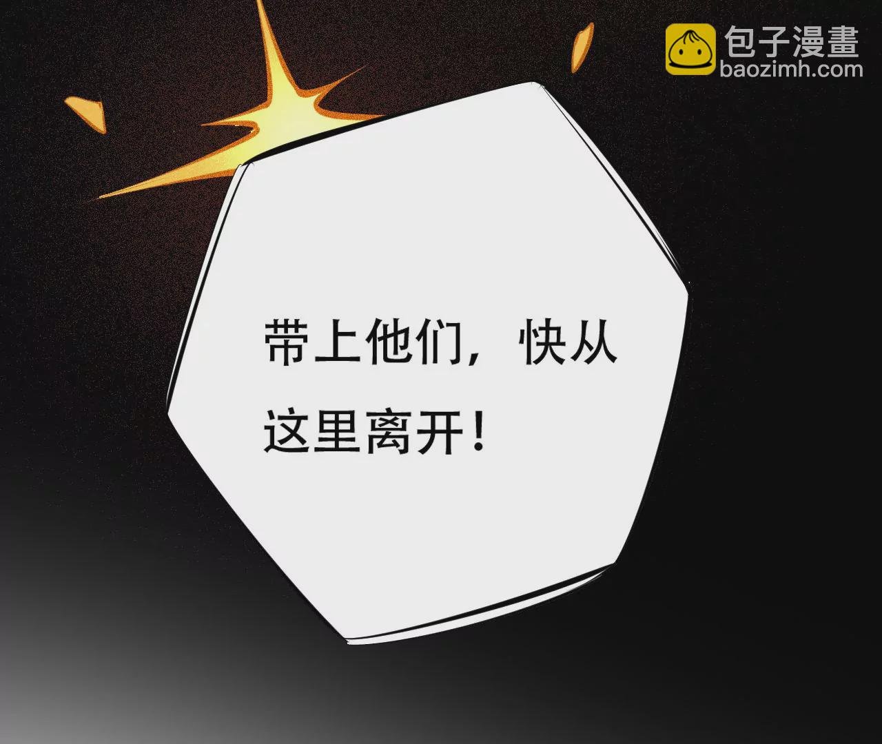 第二十七话：报恩