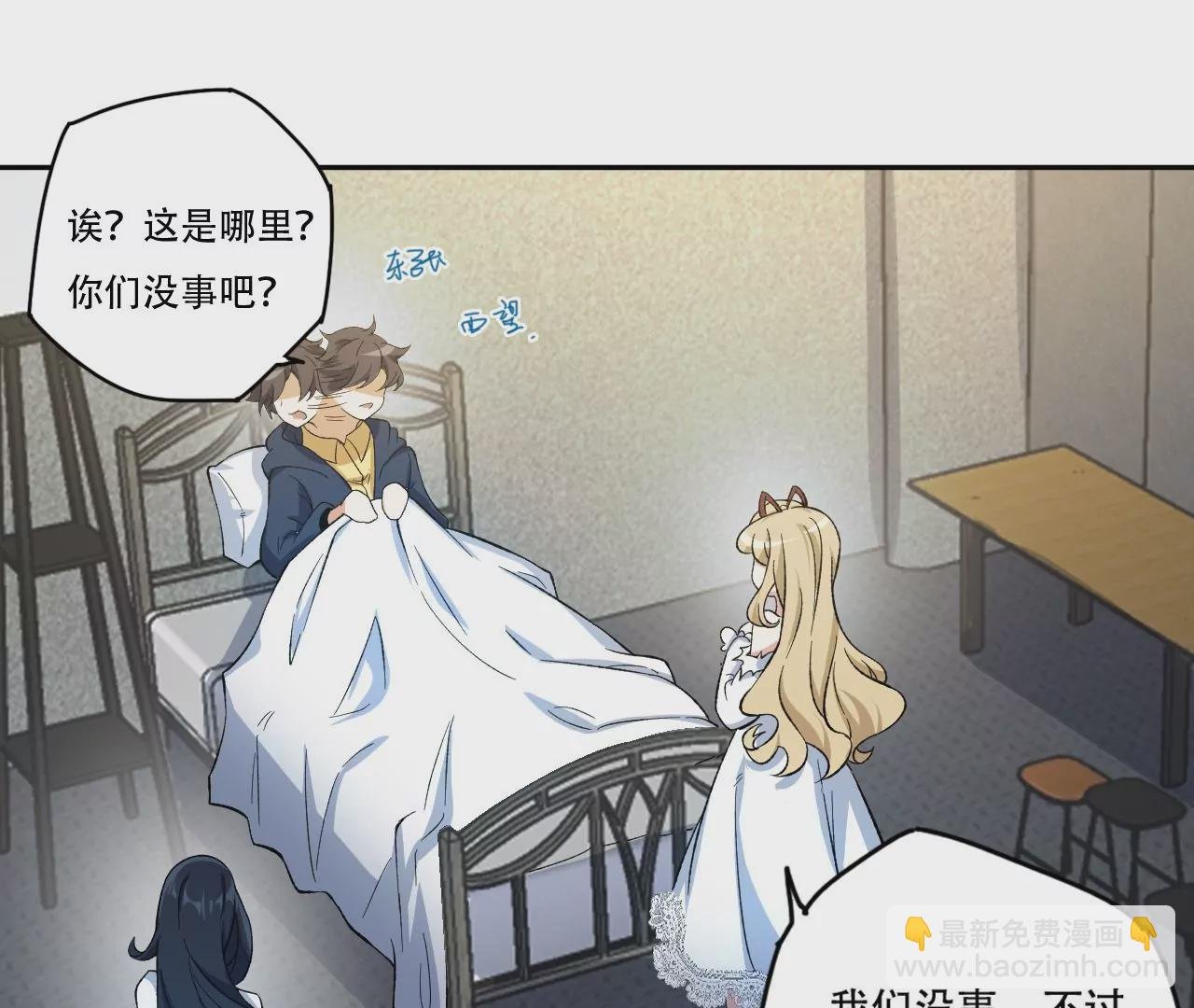 第二十七话：报恩