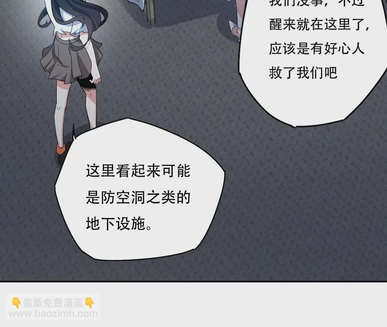 第二十七话：报恩