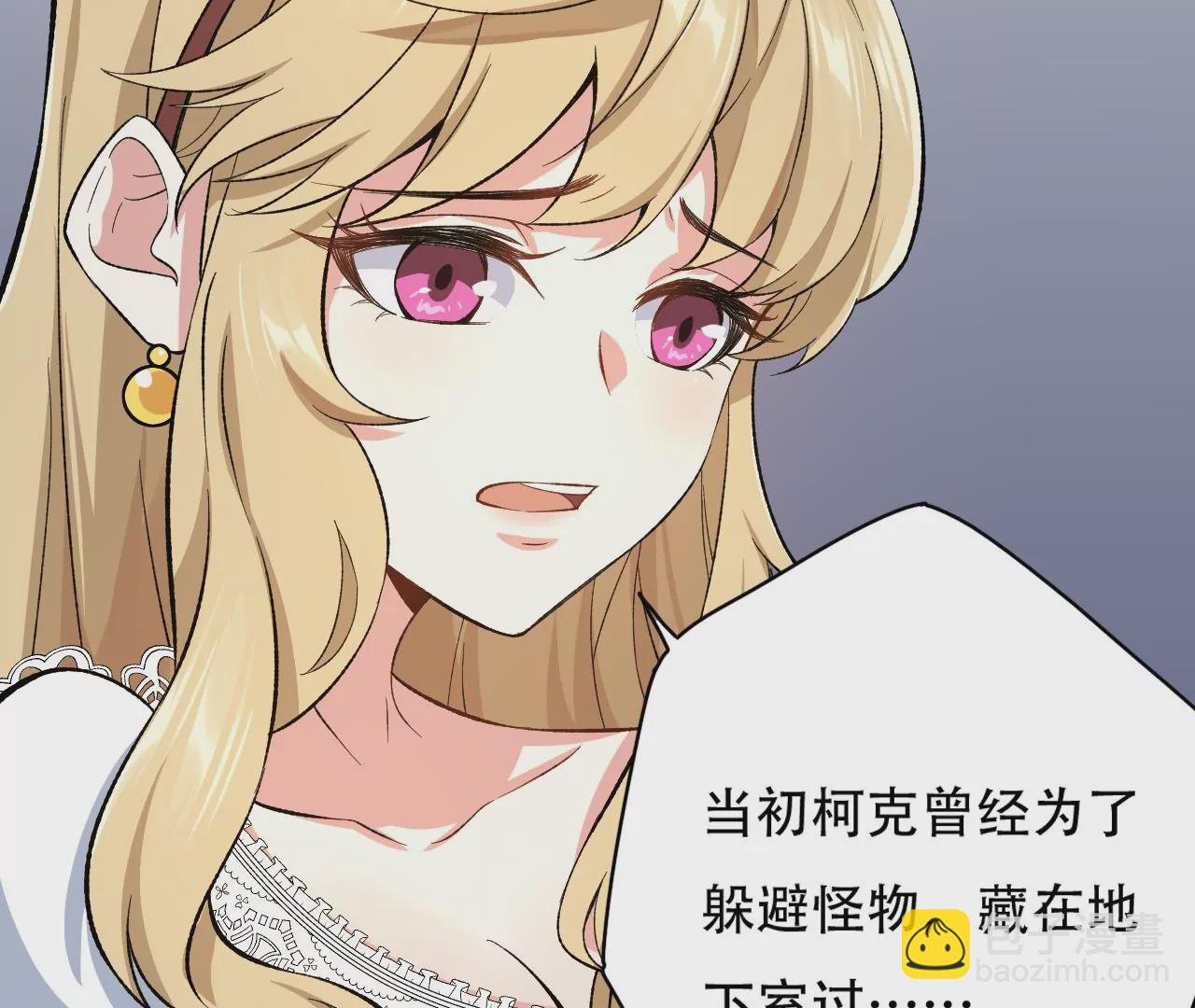 第二十七话：报恩