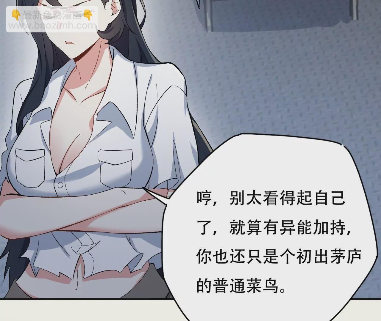 第二十七话：报恩
