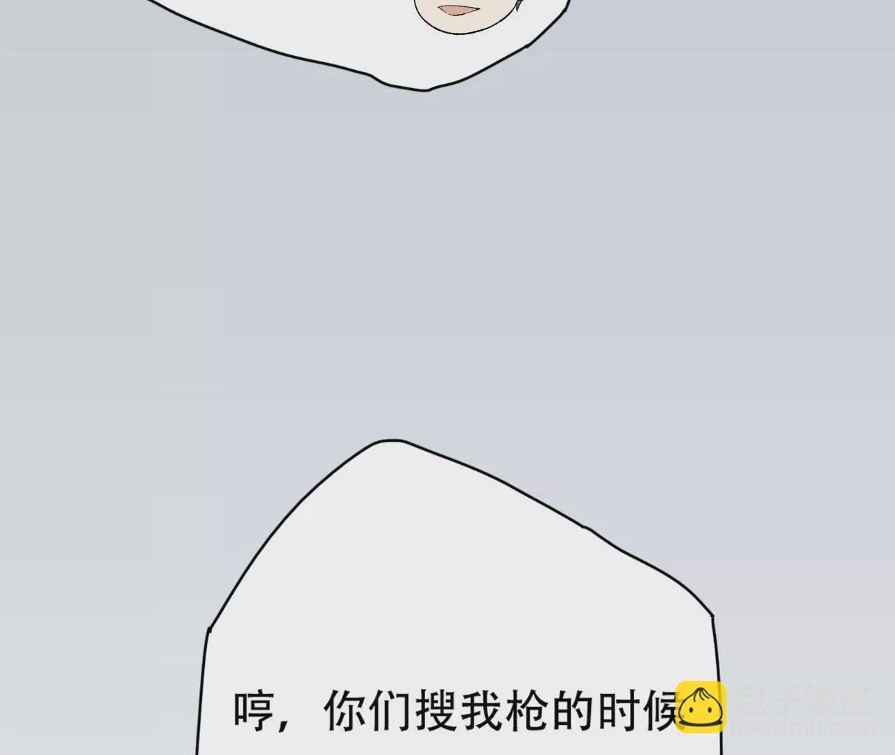 第二十七话：报恩