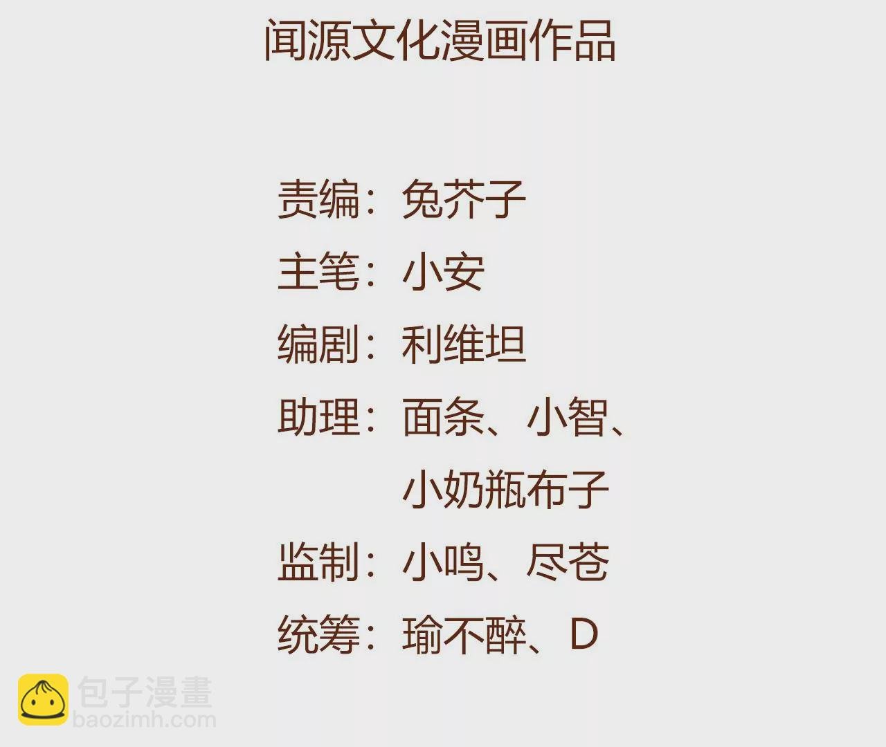 第二十八话：所谓秩序