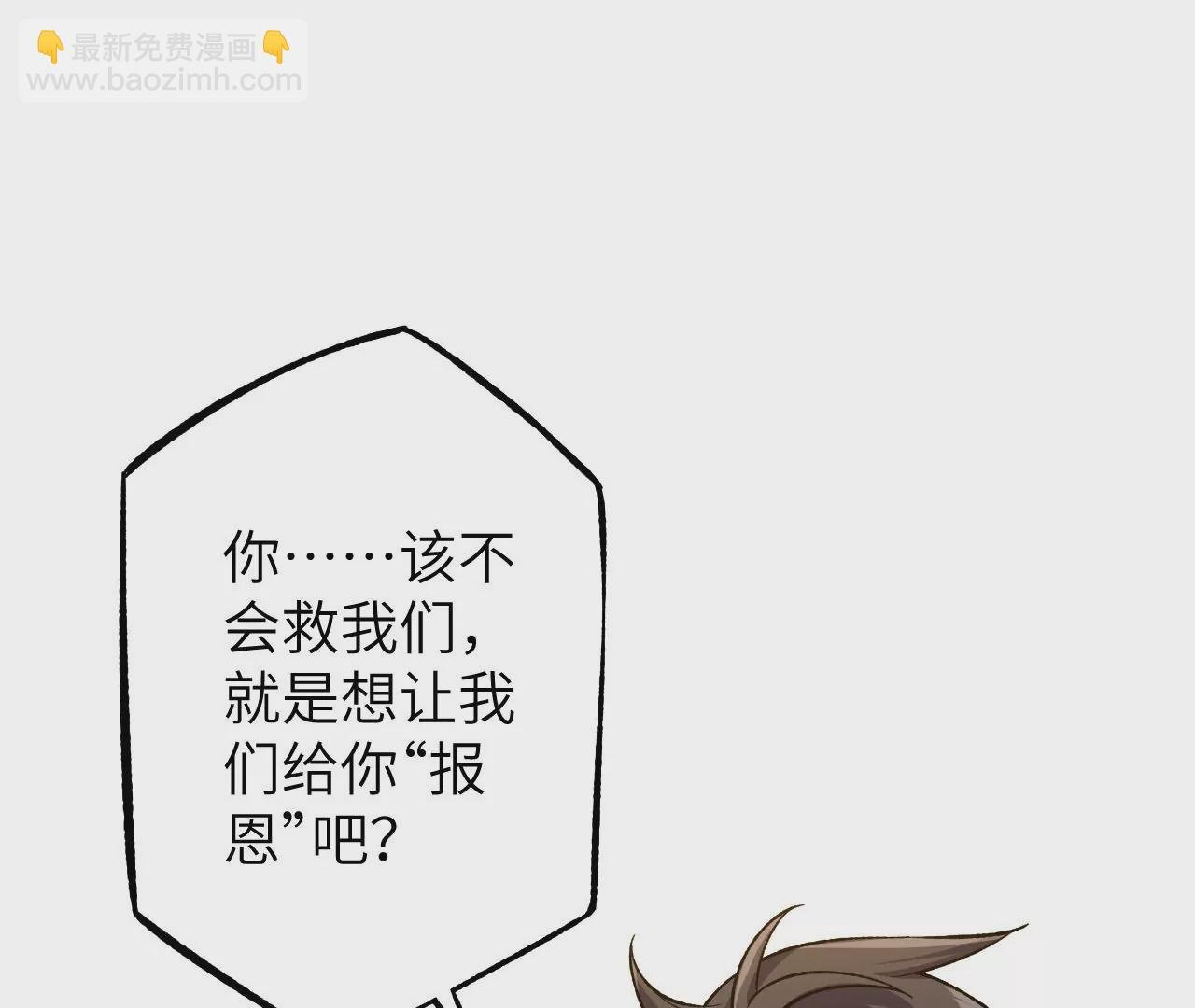 第二十八话：所谓秩序