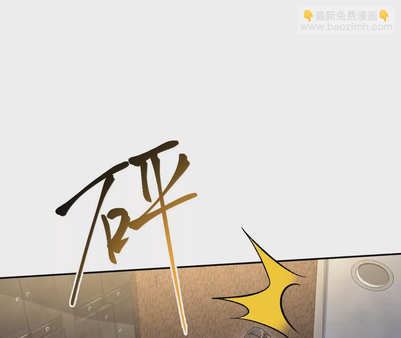 第二十八话：所谓秩序