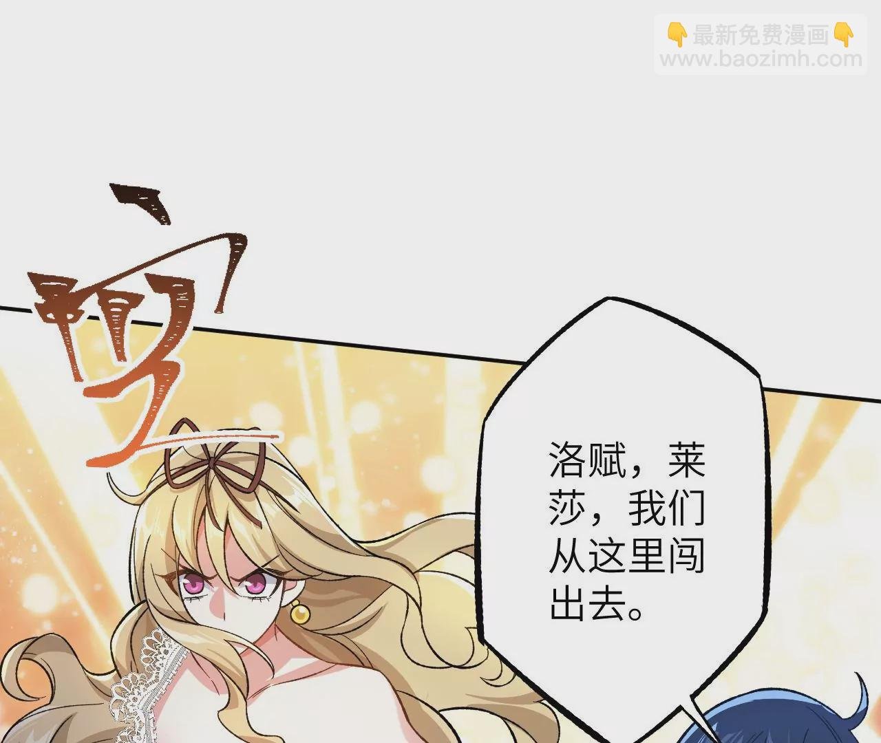 第二十八话：所谓秩序