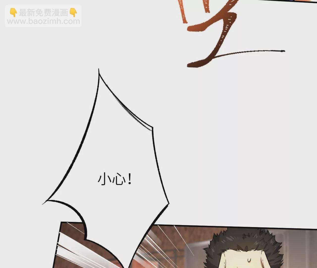 第二十八话：所谓秩序