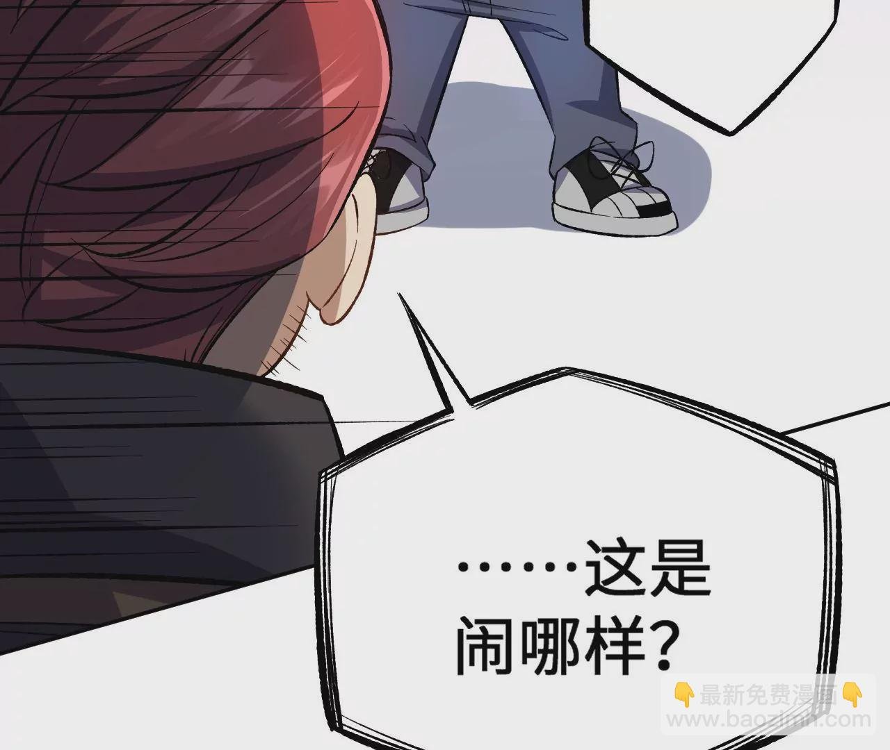 第二十八话：所谓秩序