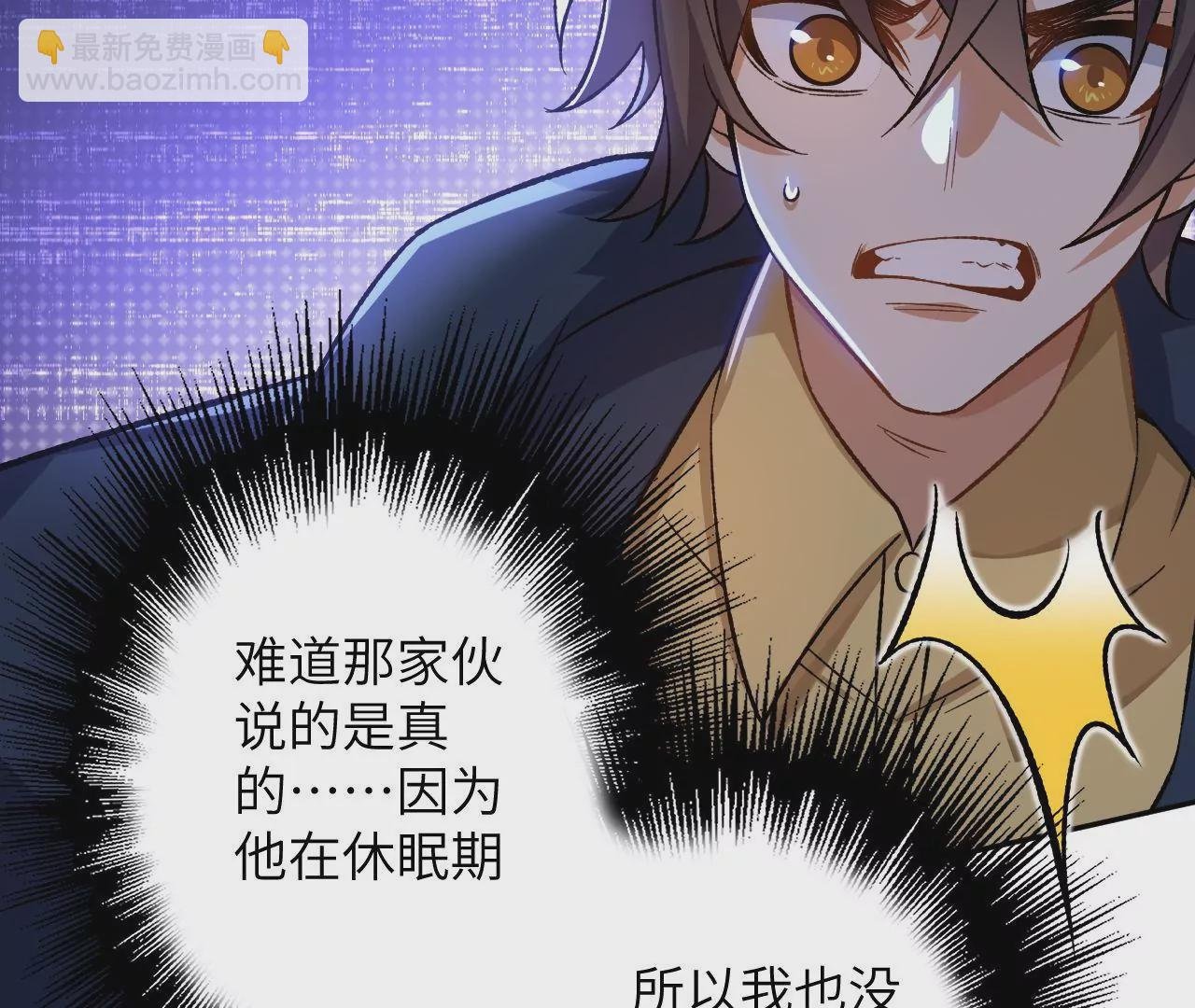 第二十八话：所谓秩序
