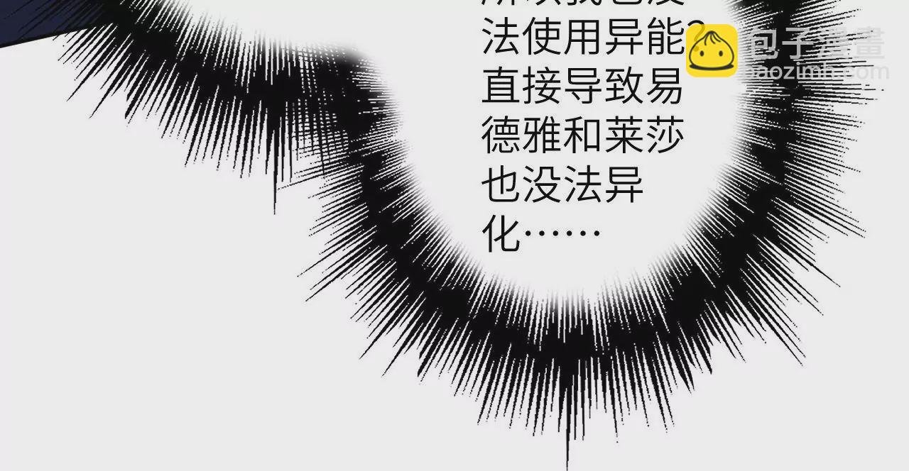 第二十八话：所谓秩序