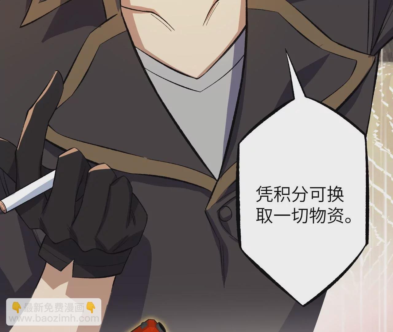 第二十八话：所谓秩序