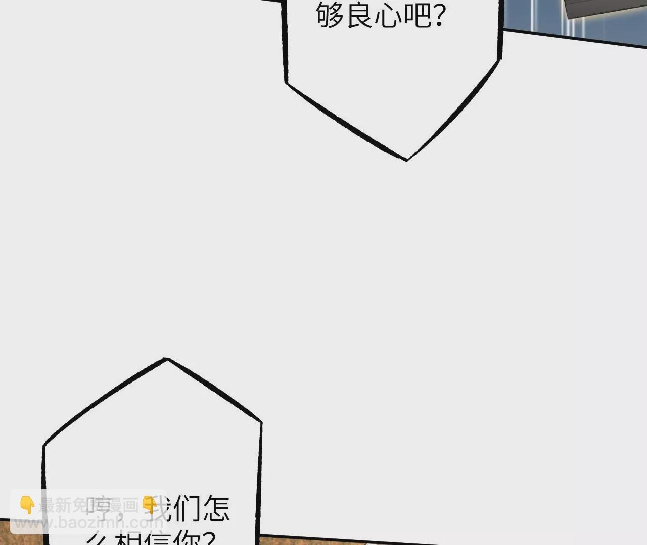 第二十八话：所谓秩序