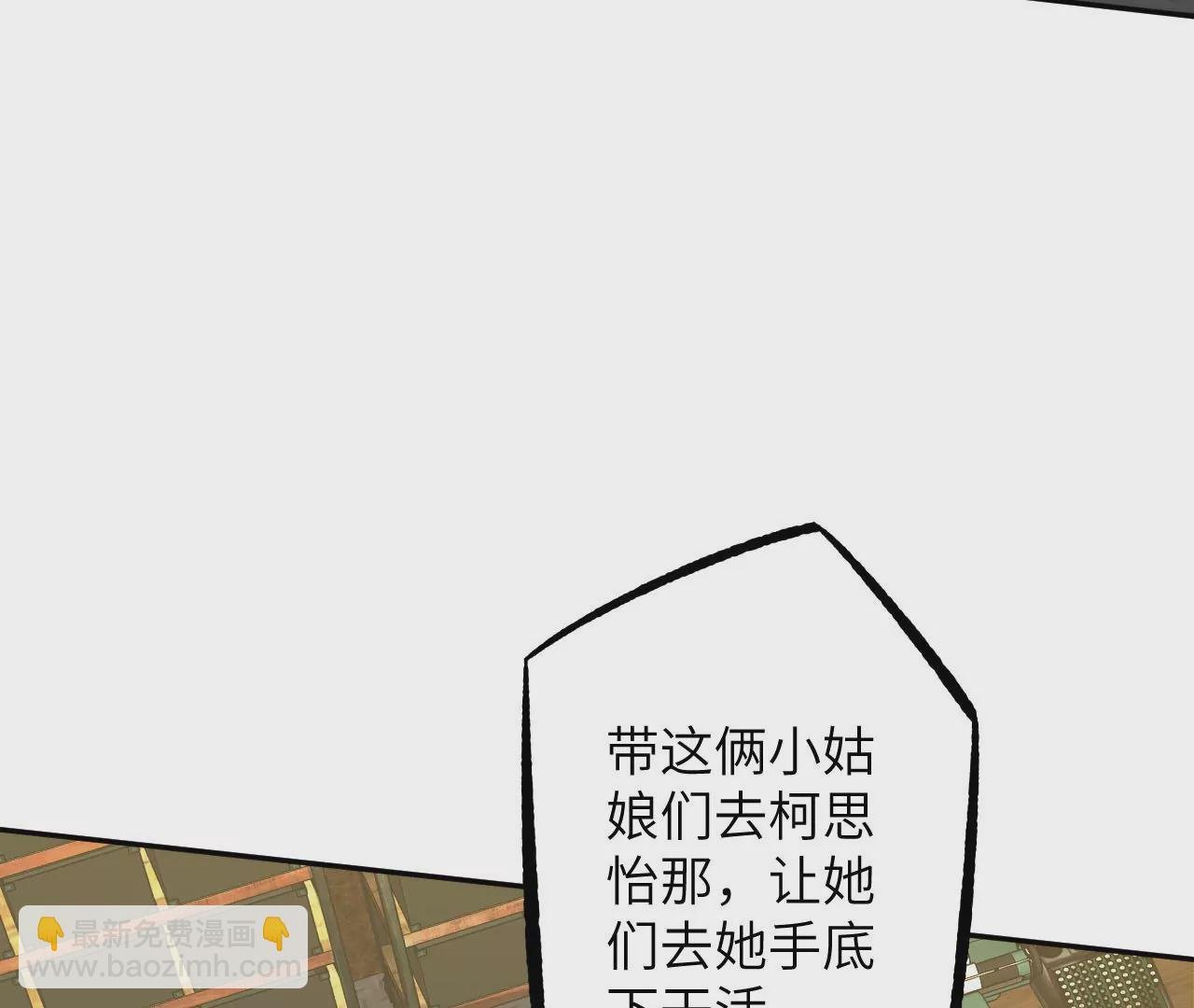第二十八话：所谓秩序