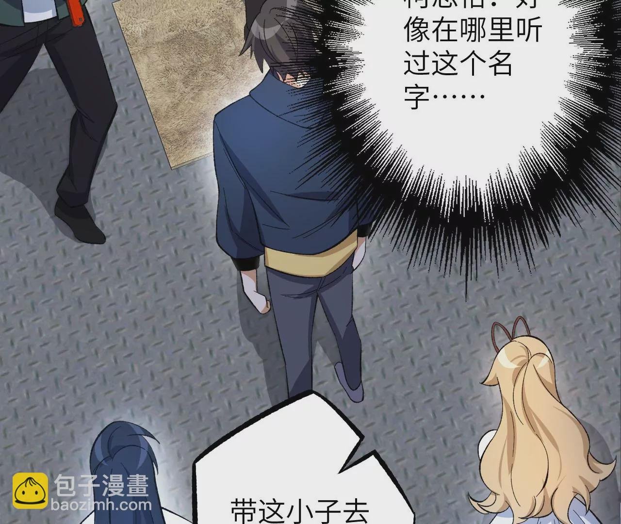 第二十八话：所谓秩序