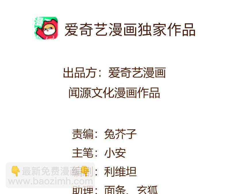 第二话：青梅竹马