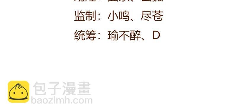第二话：青梅竹马