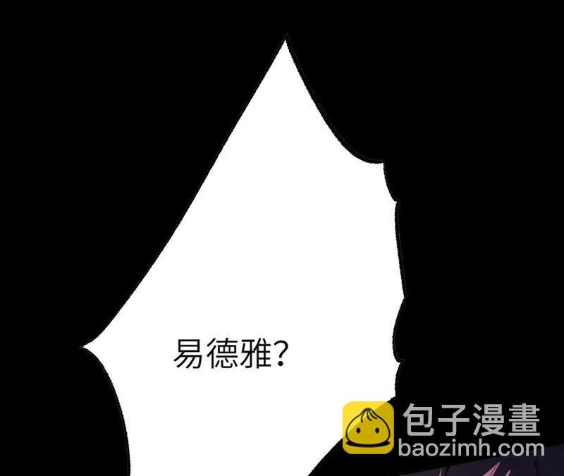 第二话：青梅竹马