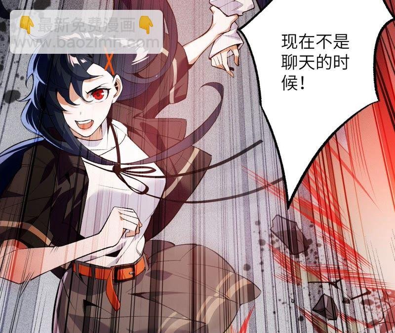 第二话：青梅竹马