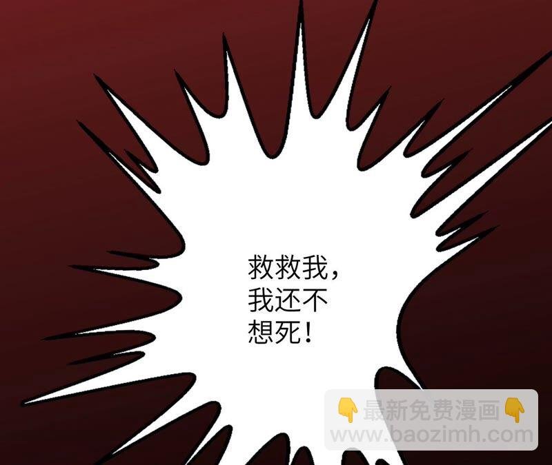 第二话：青梅竹马