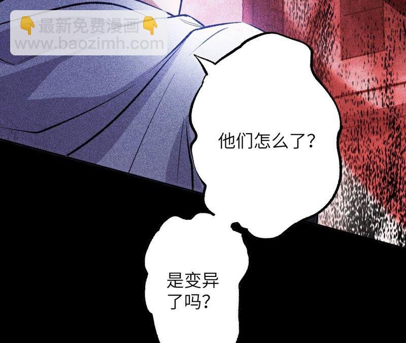 第二话：青梅竹马