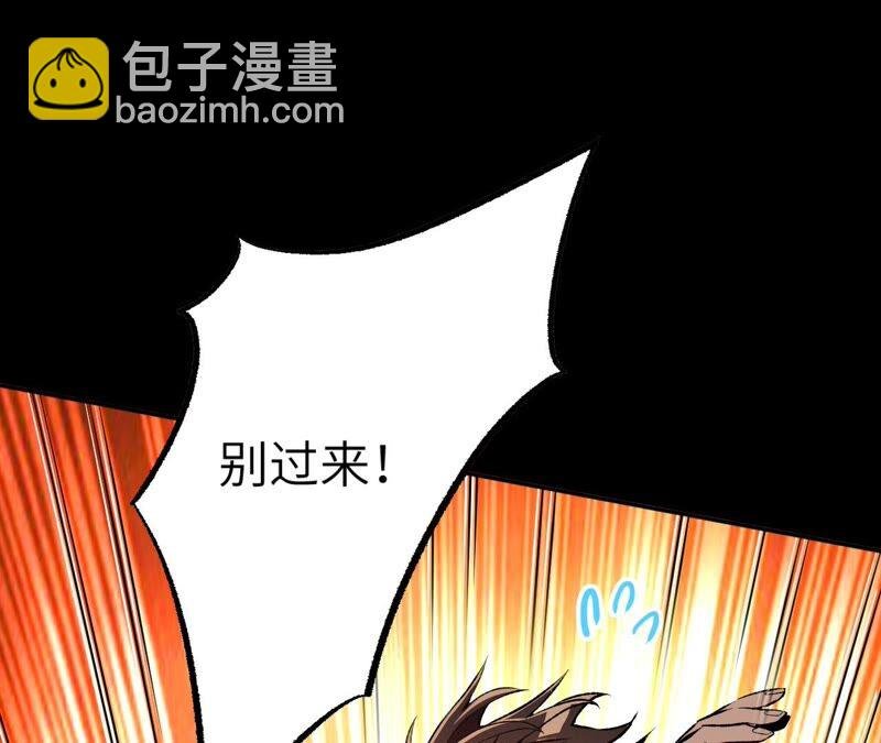 第二话：青梅竹马