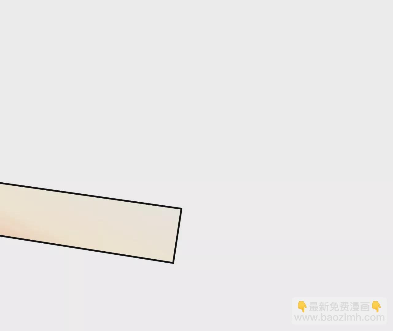 第二十九话：垫底之争