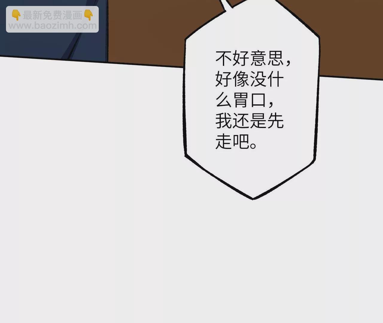 第二十九话：垫底之争
