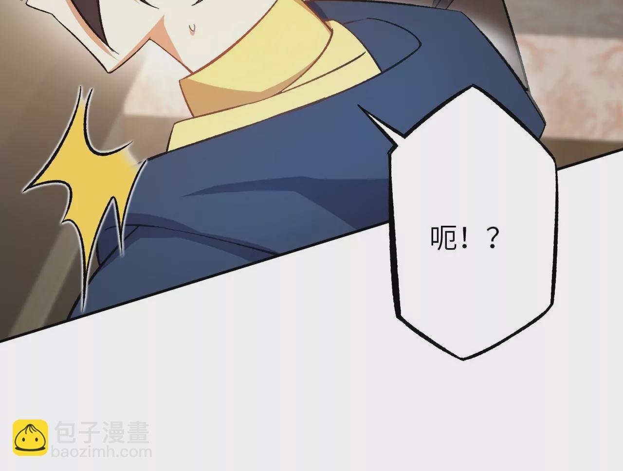 第二十九话：垫底之争