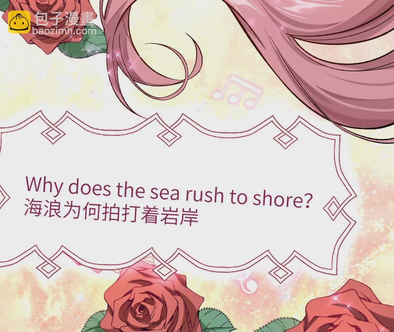 第二十九话：垫底之争