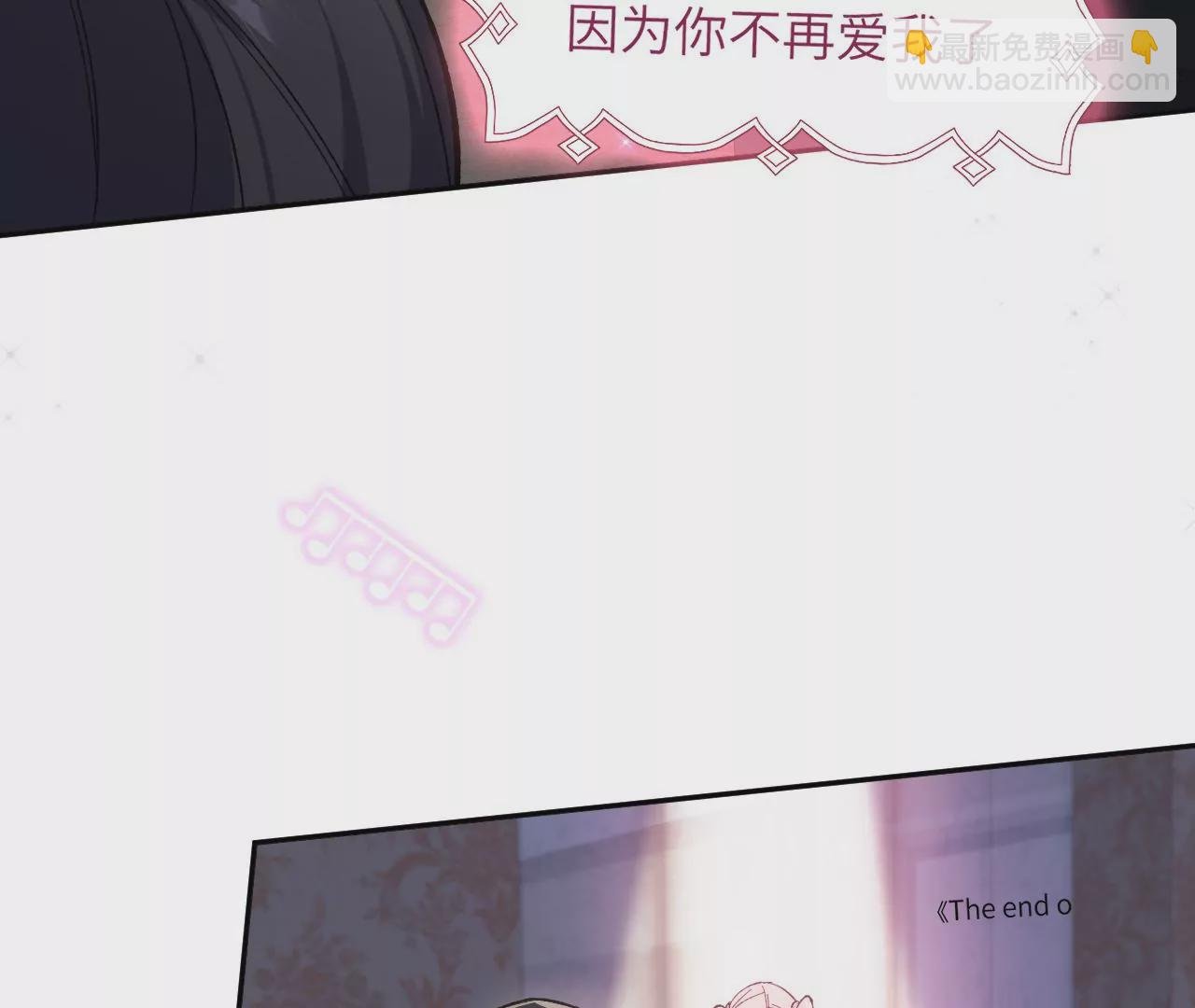 第二十九话：垫底之争