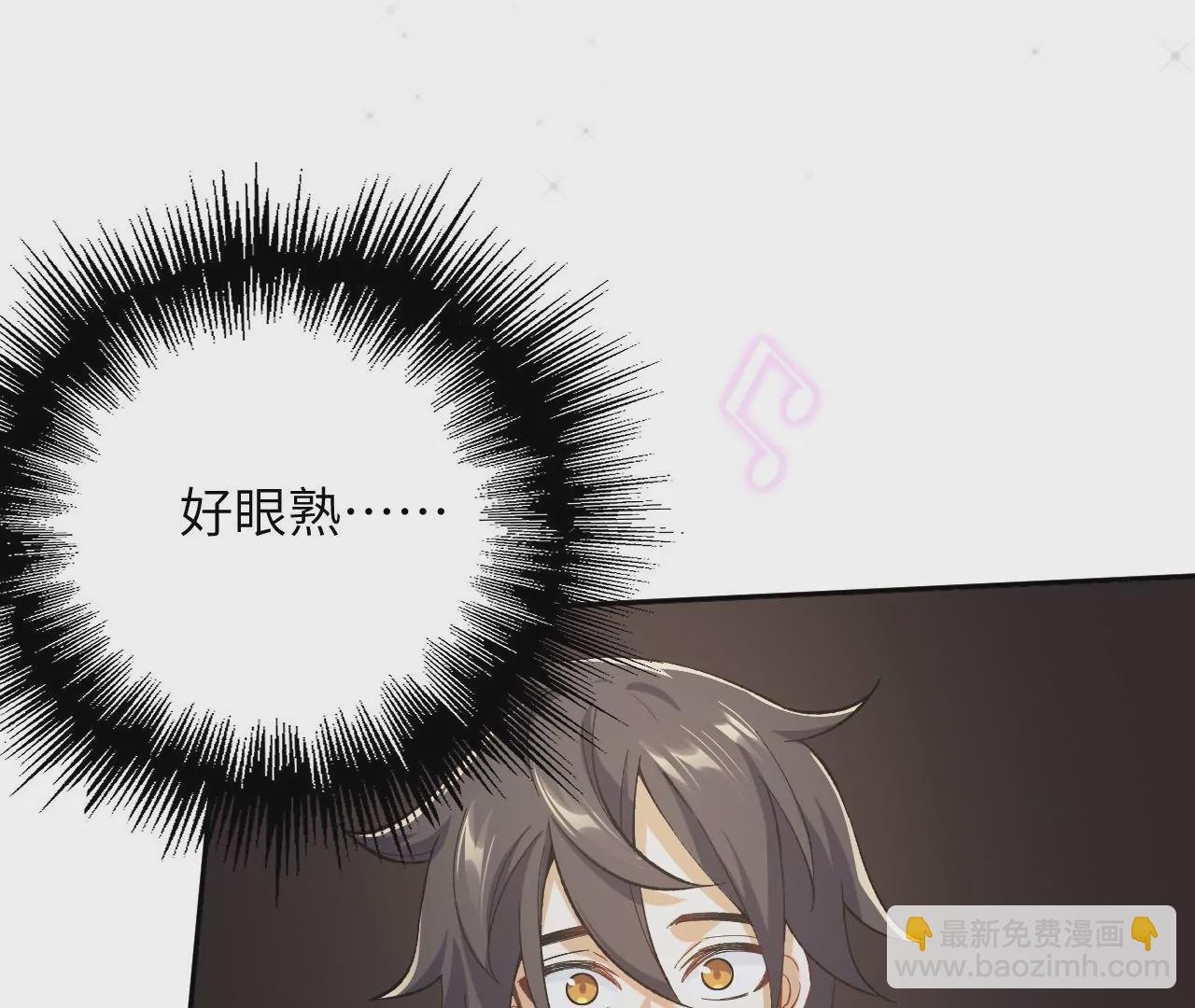 第二十九话：垫底之争