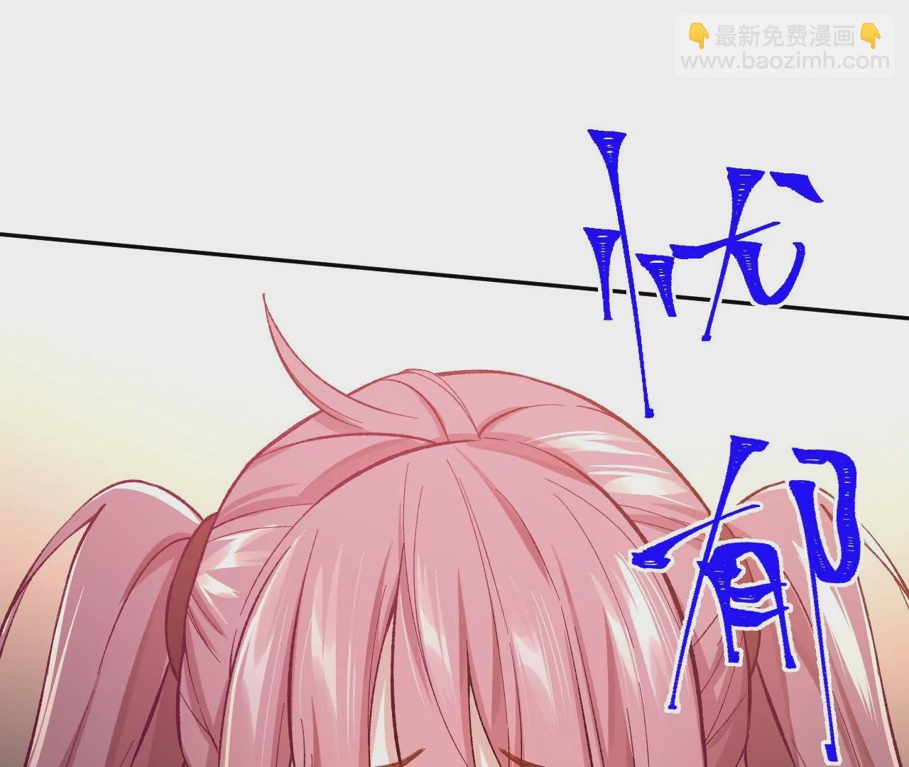 第二十九话：垫底之争
