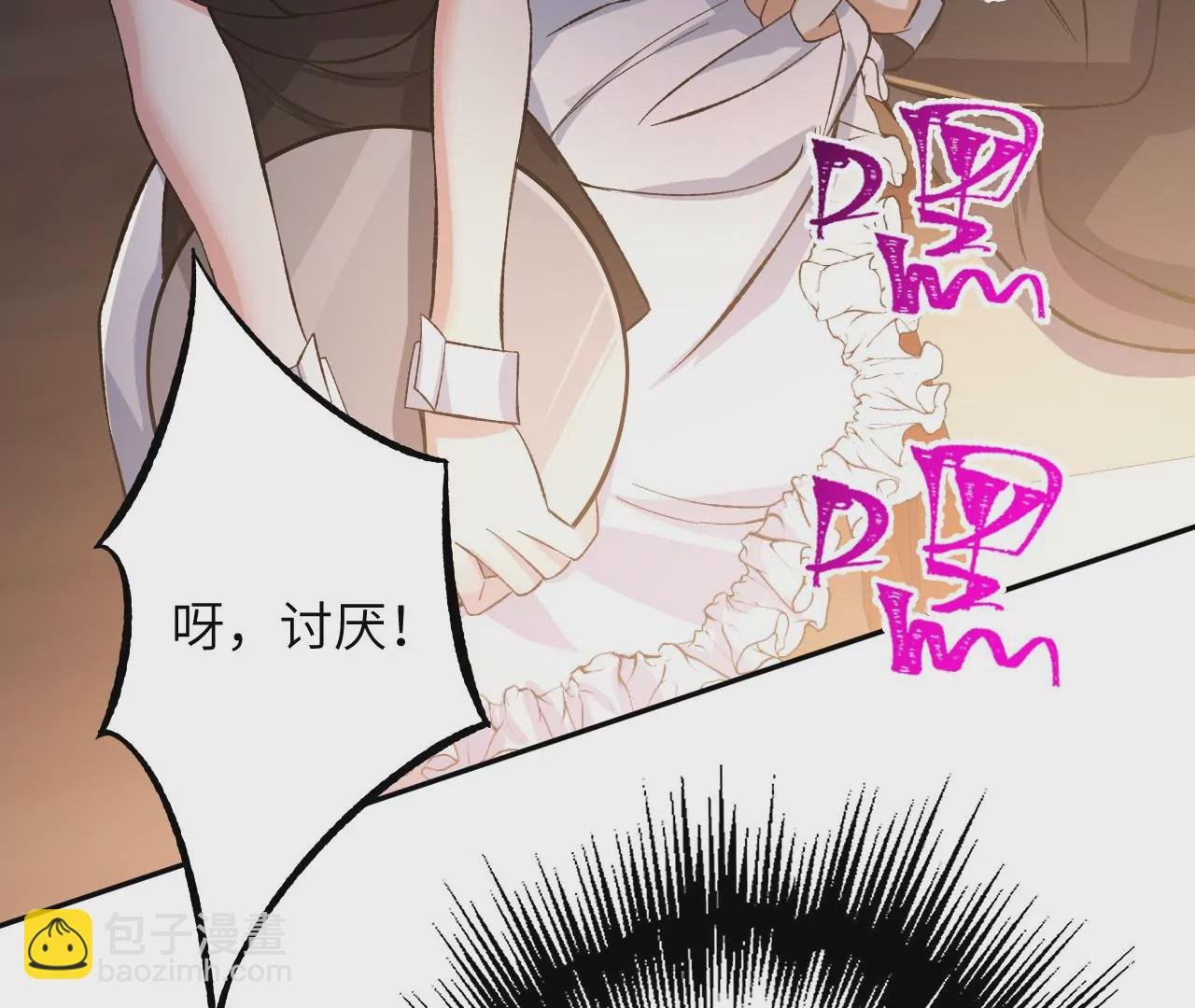 第二十九话：垫底之争