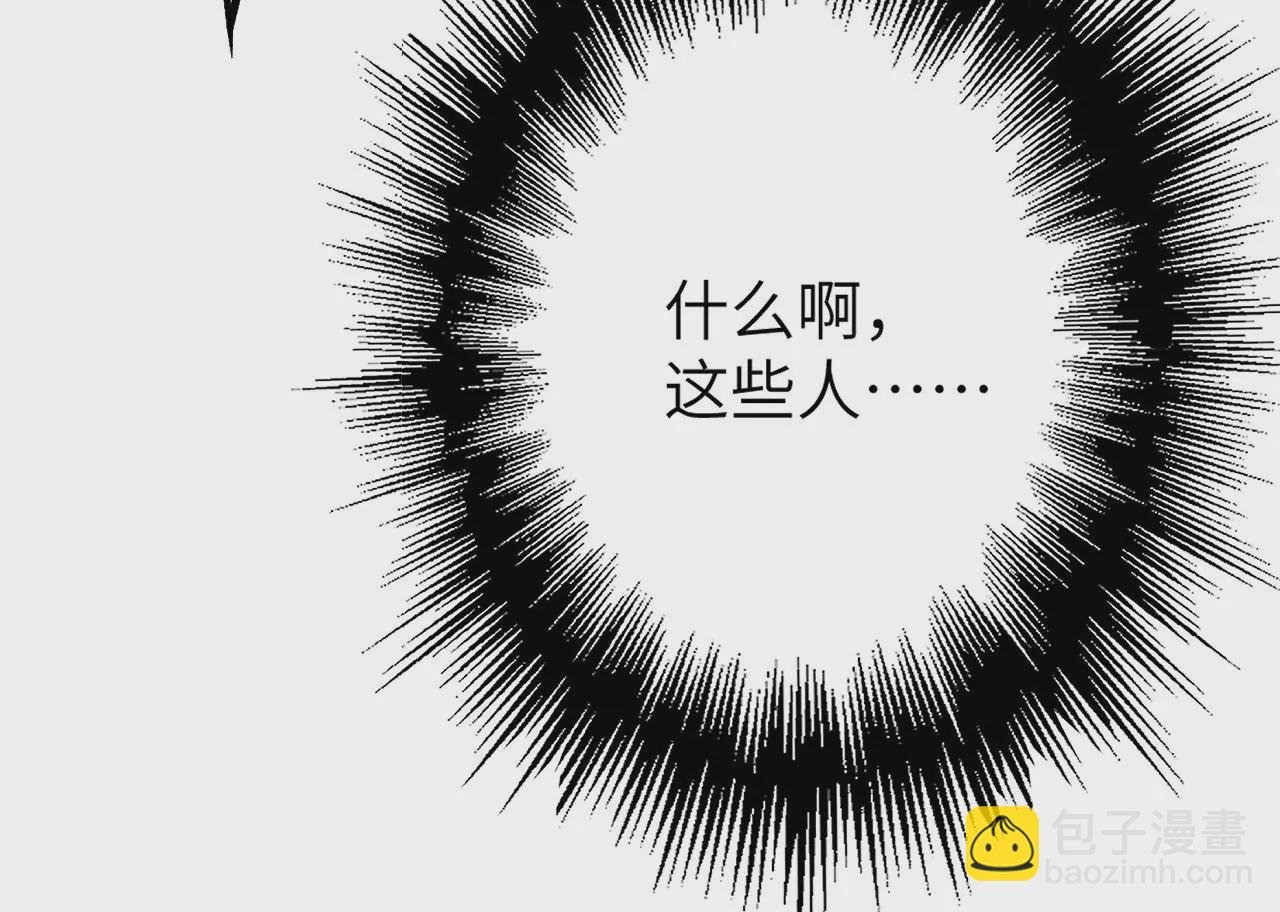 第二十九话：垫底之争