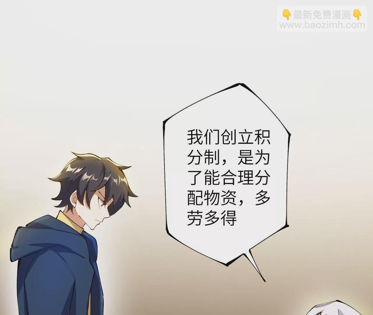 第三十话：还击