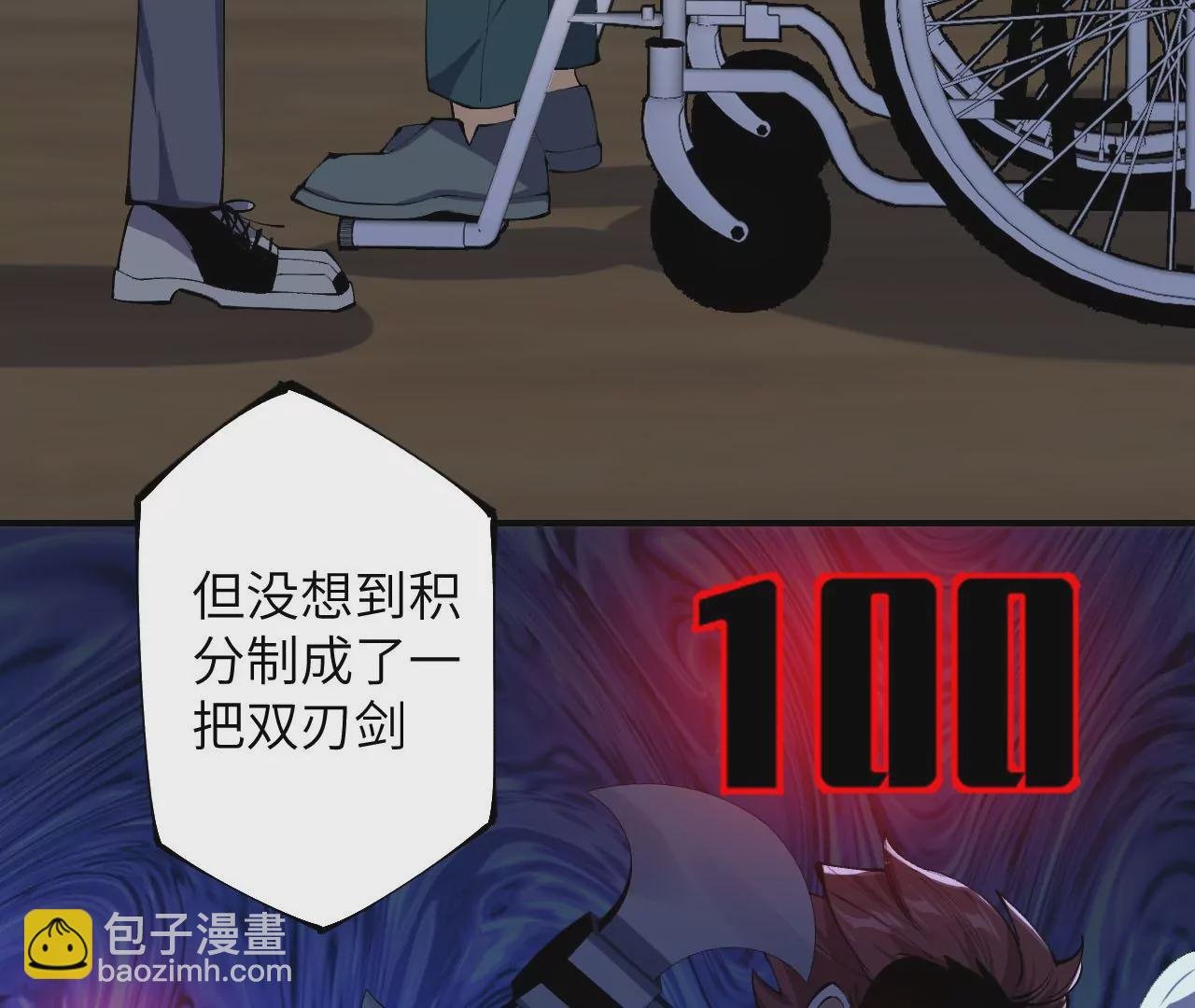 第三十话：还击