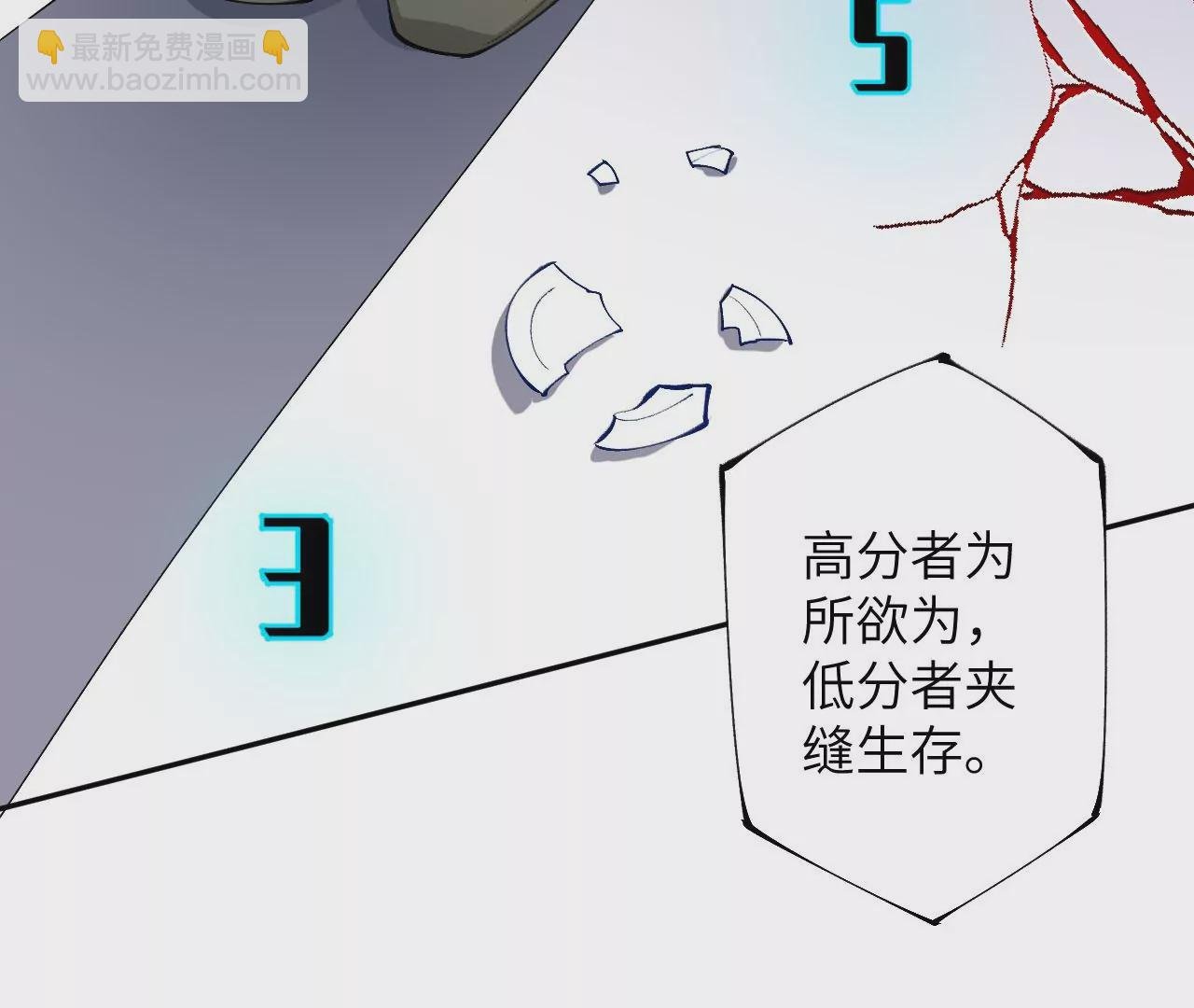 第三十话：还击