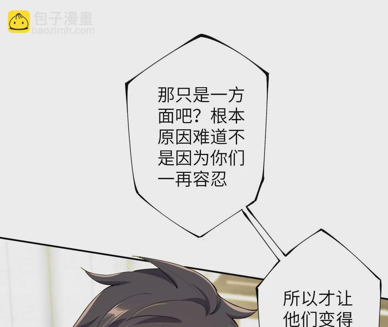 第三十话：还击