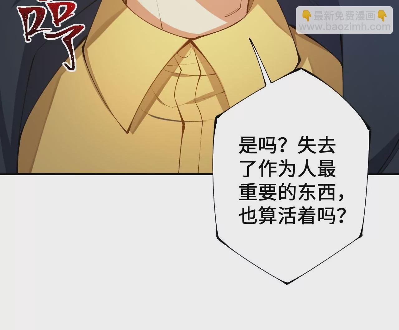 第三十话：还击