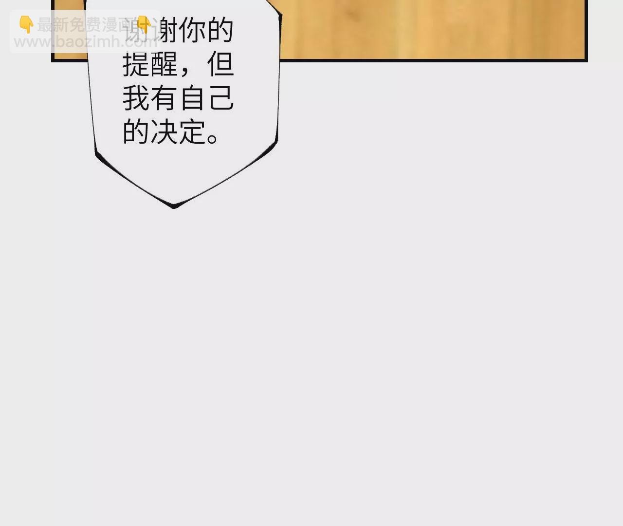 第三十话：还击