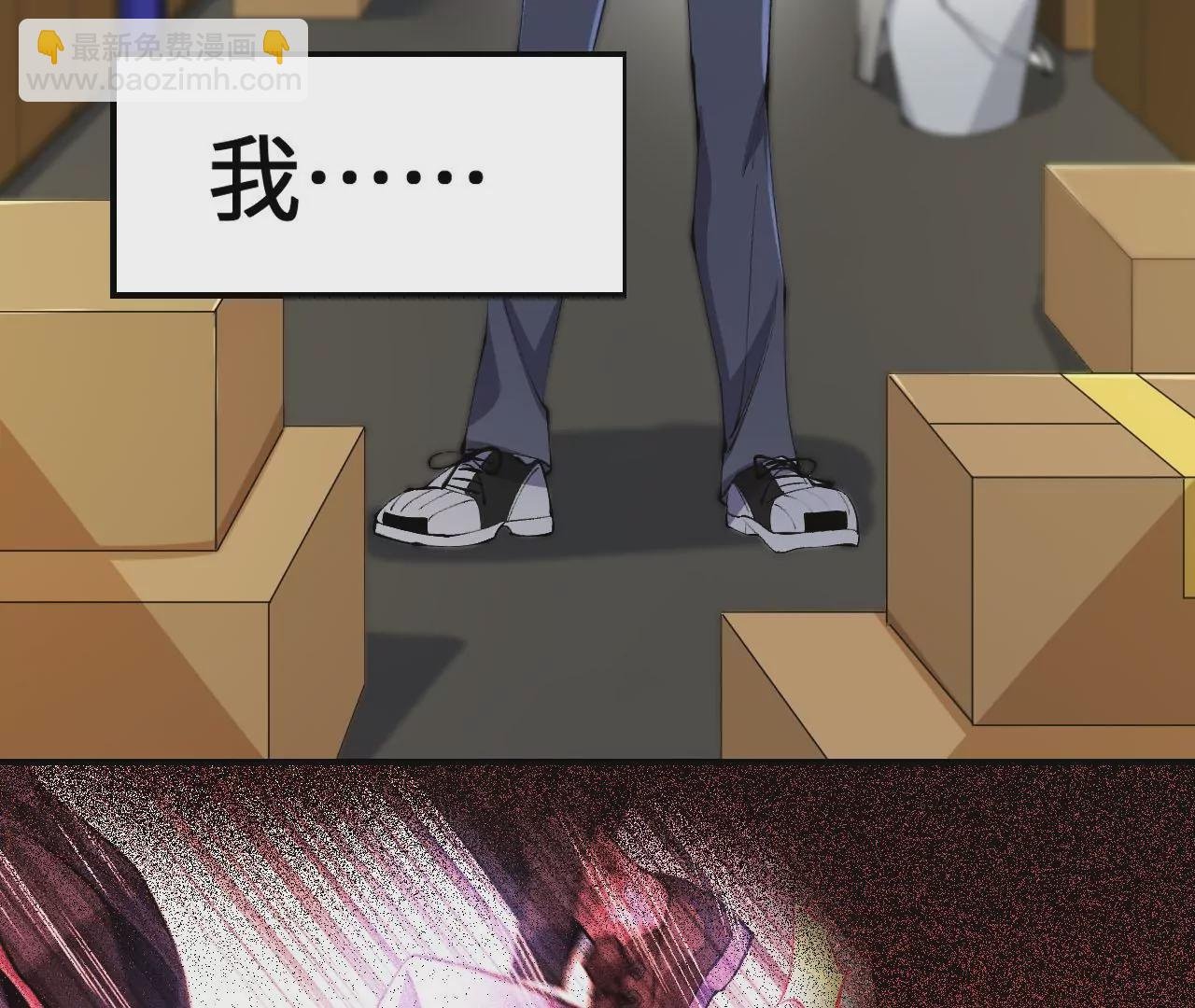 第三十话：还击