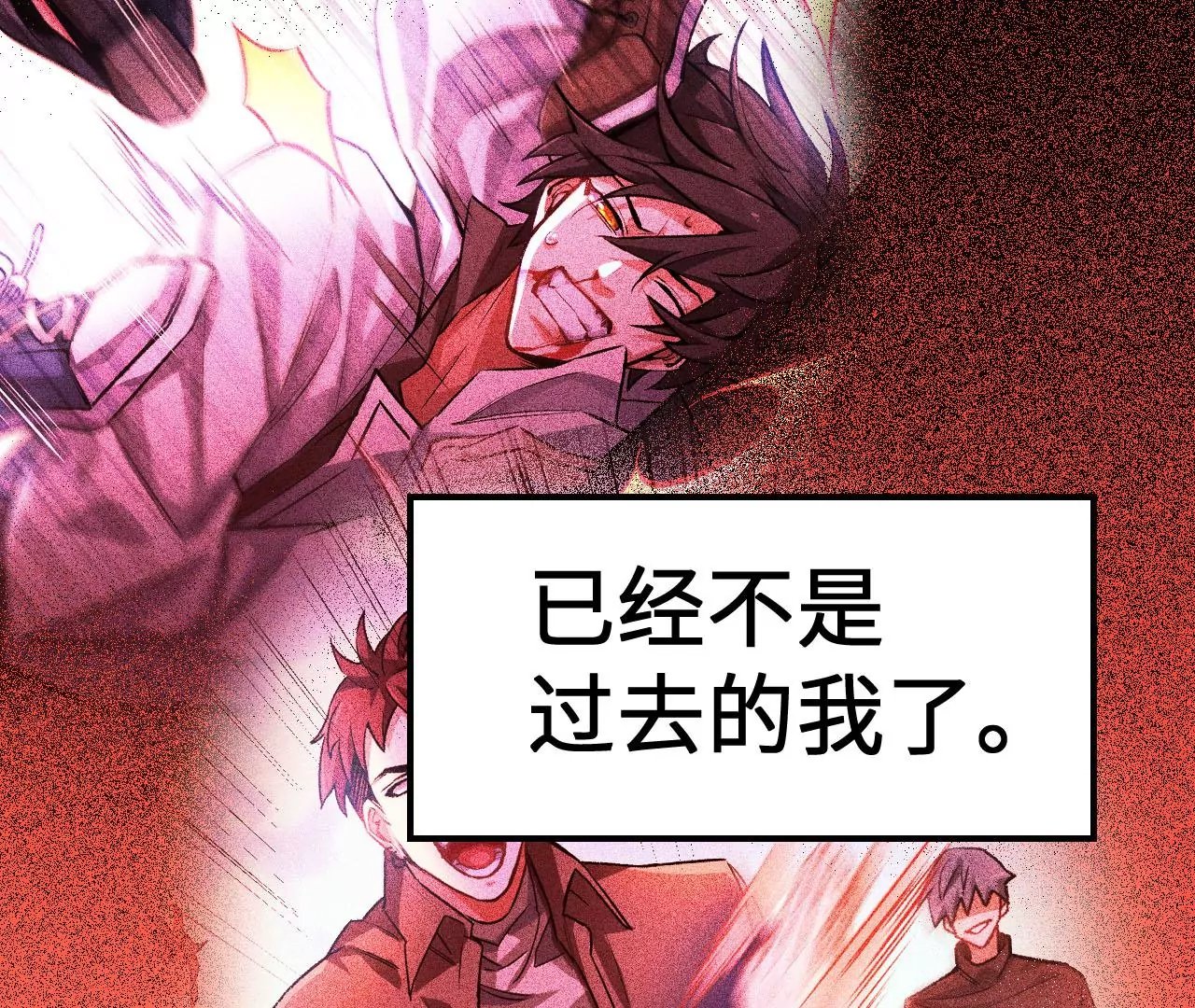 第三十话：还击