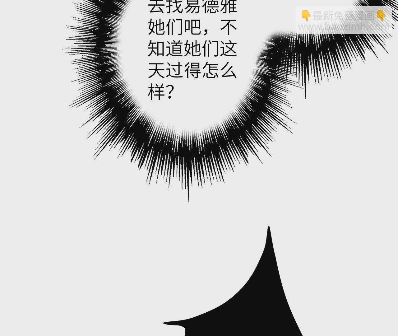 第三十话：还击