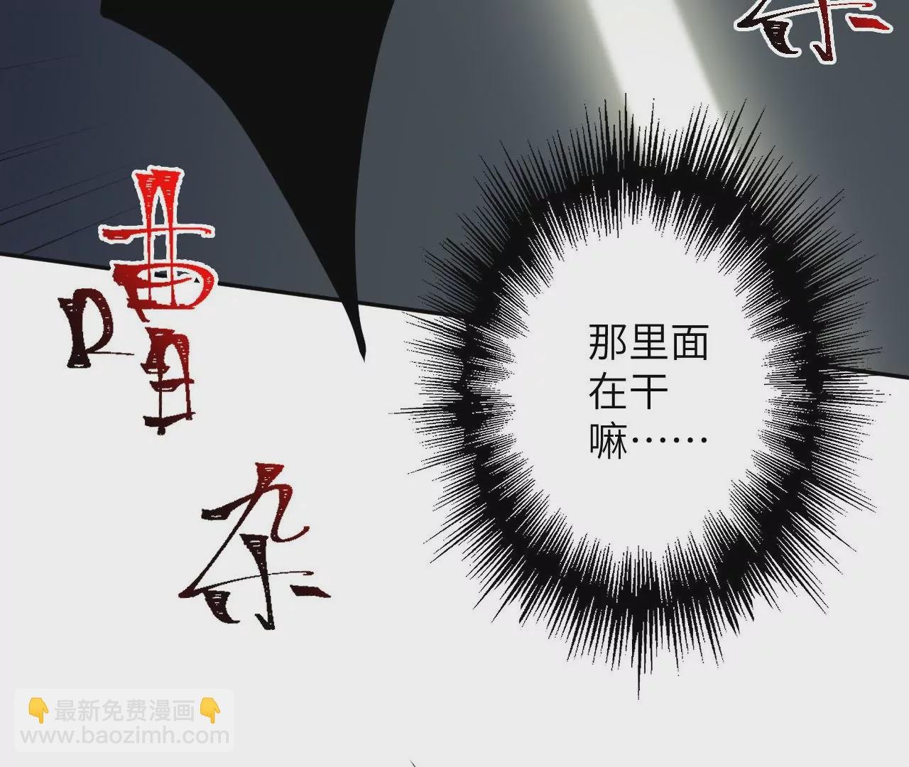 第三十话：还击