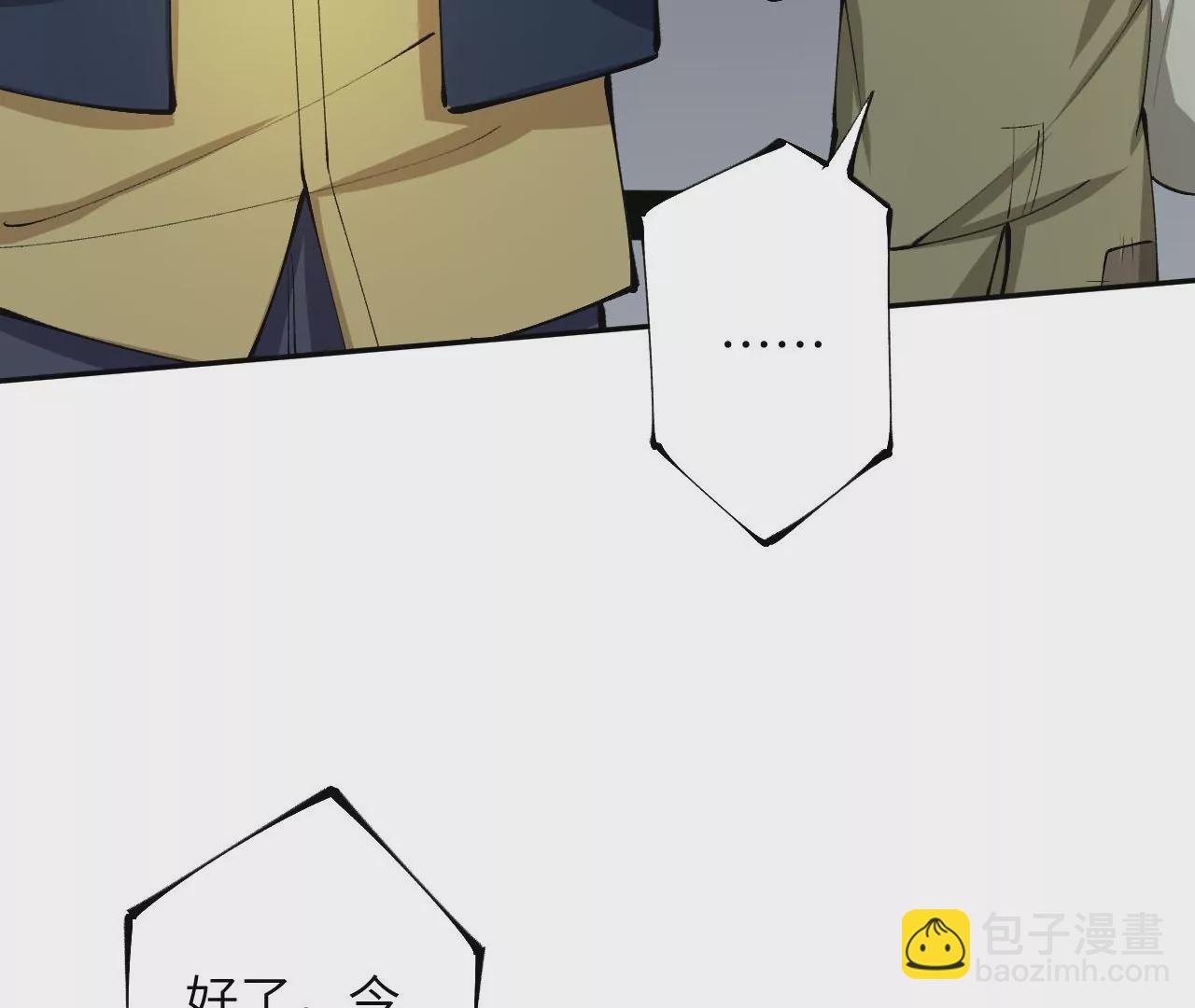 第三十一话：诱