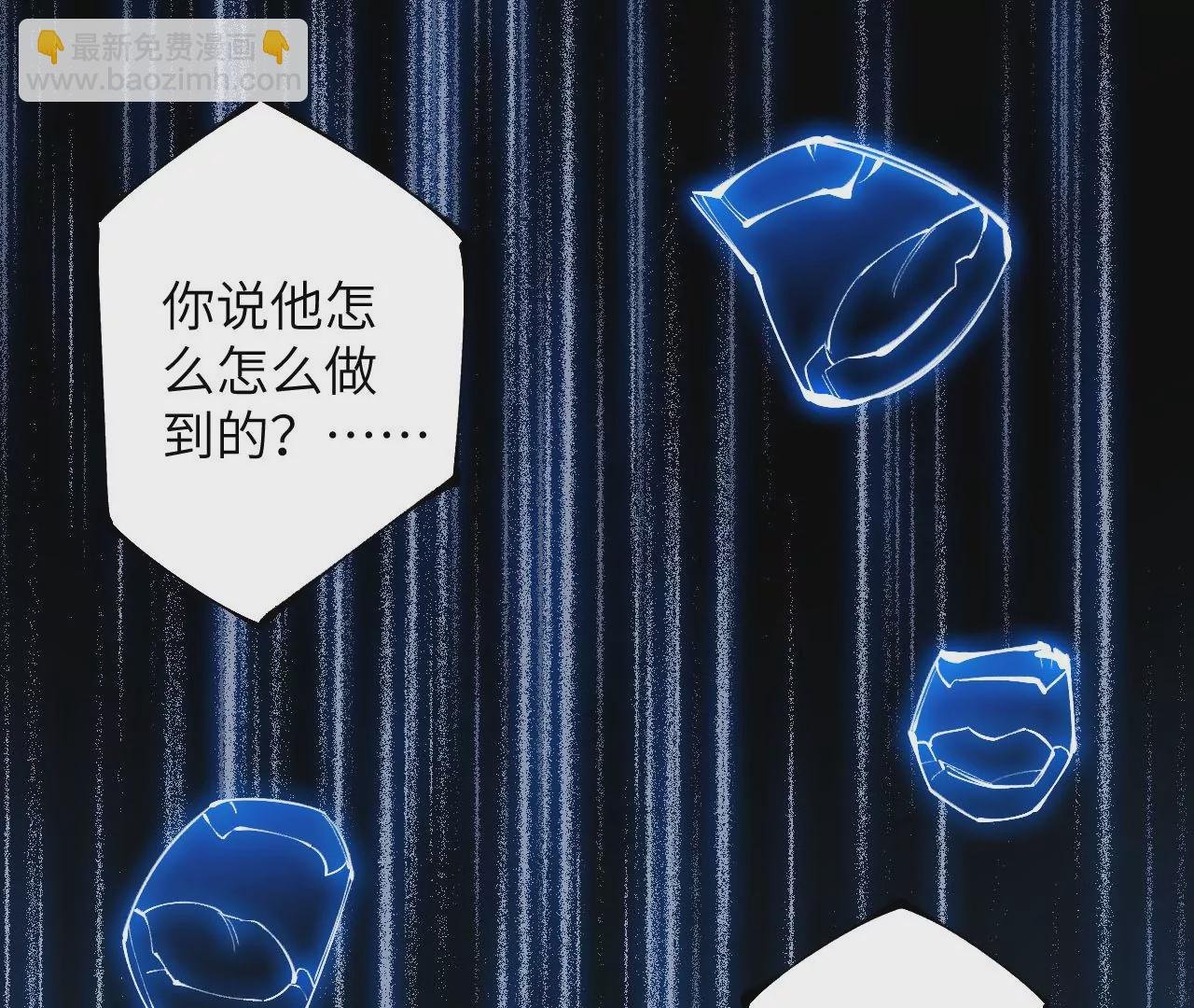 第三十一话：诱