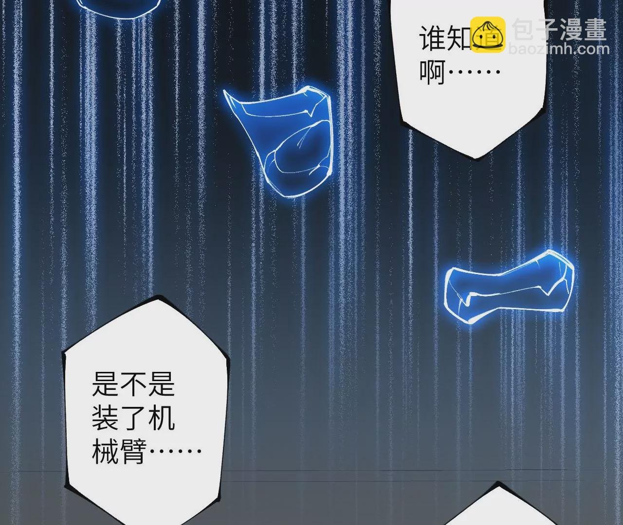 第三十一话：诱